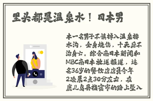 男孩与保险套