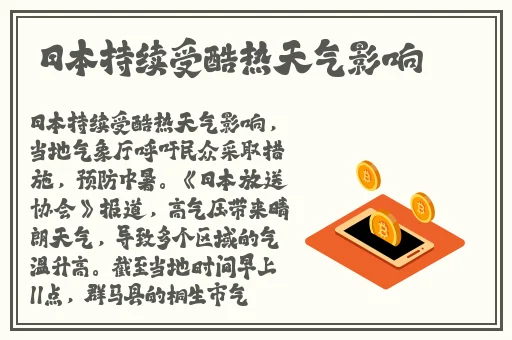 外国人又叫又痛